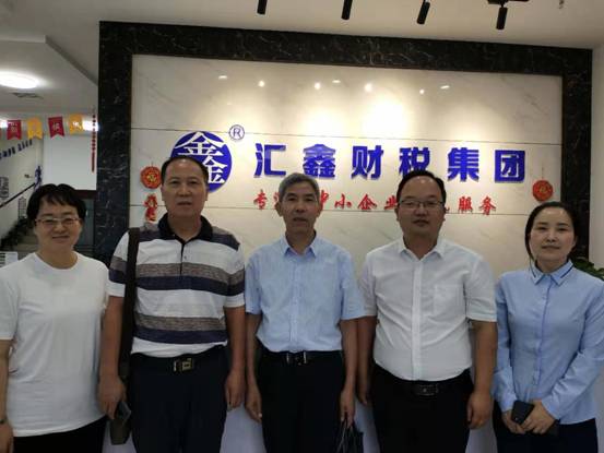 说明: E:\照片\2019年照片\暑假企业调研照片\汇鑫5\33280b8a4b446961f745373a6160562.jpg