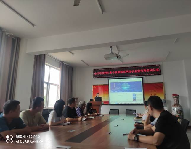 说明: H:\微信图片_202009170821371.jpg