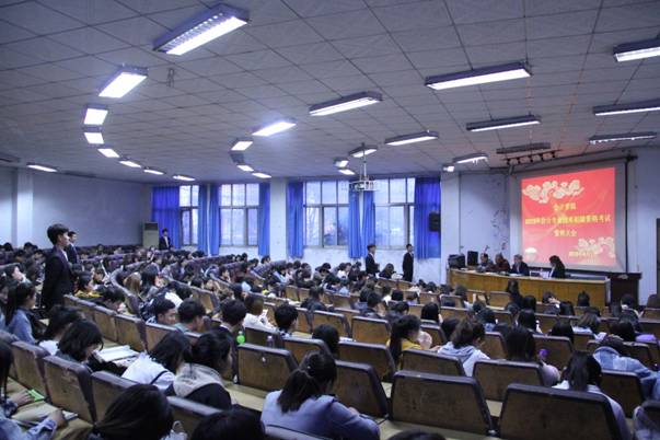 说明: C:\Documents and Settings\Administrator\桌面\会计专业技术初级资格考试誓师大会\新建文件夹\IMG_3838.JPG