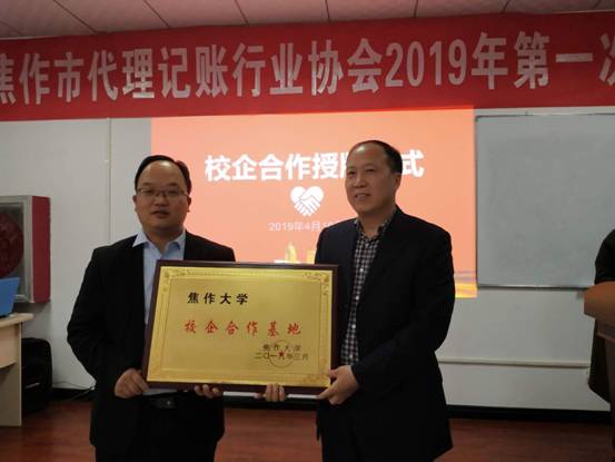 说明: E:\新闻\2019年\4.10\微信图片_201904170859061.jpg