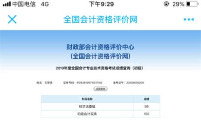 说明: C:\Documents and Settings\Administrator\桌面\444444444.jpg