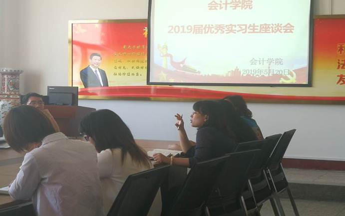 说明: E:\教工支部\2019年5月20日党日活动（毕业生座谈）2.jpg