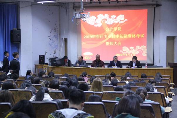 说明: C:\Documents and Settings\Administrator\桌面\会计专业技术初级资格考试誓师大会\新建文件夹\IMG_3894.JPG