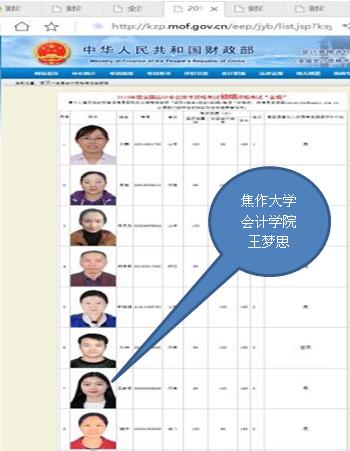 说明: C:\Documents and Settings\Administrator\桌面\222222222222.jpg